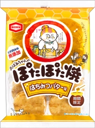 バター風味のコクとはちみつの香り 『ぽたぽた焼 はちみつバター味』 期間限定で販売します！