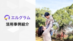エルグラムでInstagram資料配布を自動化、2投稿で1万人以上に提供