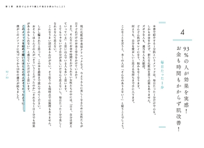 本文より