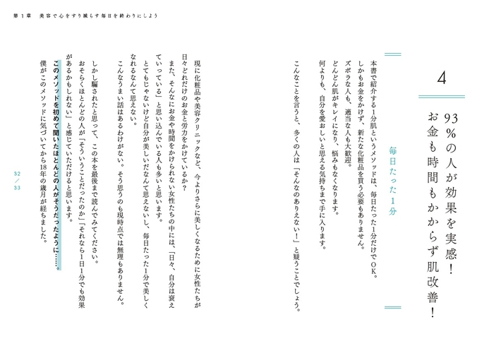 本文より