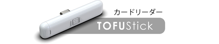 MicroSD専用カードリーダー