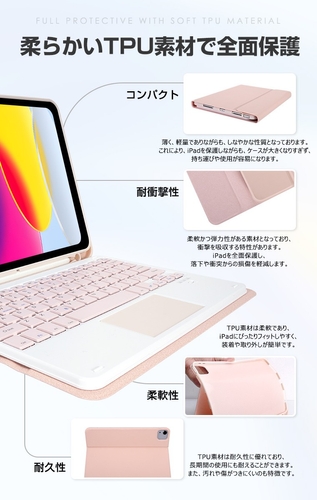 「iPadをもっと快適に、もっとスマートに」キーボードと保護ケースを一体化したiPad用キーボードケースを発売 6 i0bzRPJYfKHI3Z8fdvk6