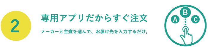 フロー3