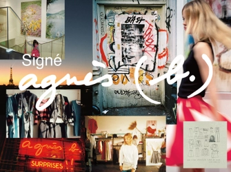 Signe agnes (b.) 『アニエスべーを巡る』展　 東京・代官山T-SITE ガーデンギャラリーにて開催！