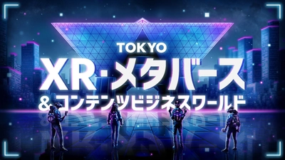 「TOKYO XR・メタバース＆コンテンツビジネスワールド」の 公式アンバサダーにVRアーティストのせきぐちあいみ氏が就任！