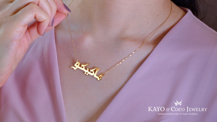 アラビアンゴールドジュエリー 3