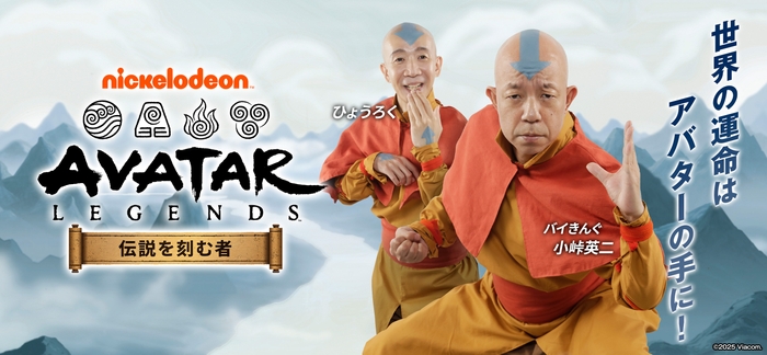 キービジュアルB