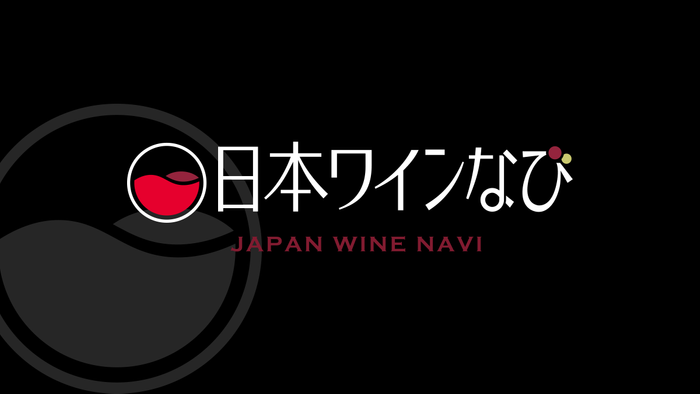 日本ワインなびブランドロゴ