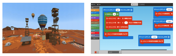 授業で利用しているMinecraftの画面（左）、「プロクラ」のプログラミング画面（右）