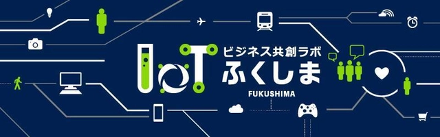 福島コンピューターシステム株式会社 株式会社福島情報処理センター