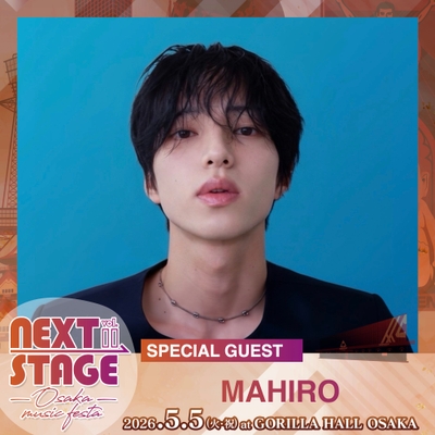 MAHIRO