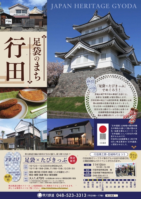 パンフレットイメージ(表)