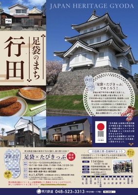 パンフレットイメージ(表)
