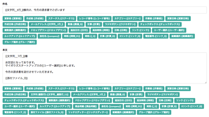 多くのフィールド引用に対応している