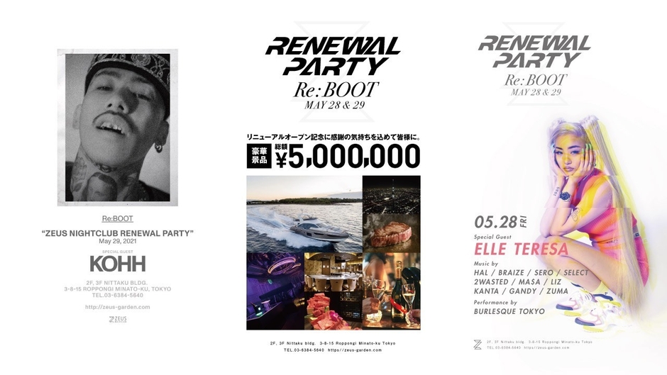 アーティスト写真