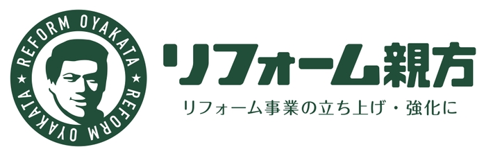 リフォーム親方ロゴ