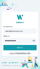 ログイン画面イメージ(モバイル)