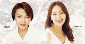 宝塚OG イメージ