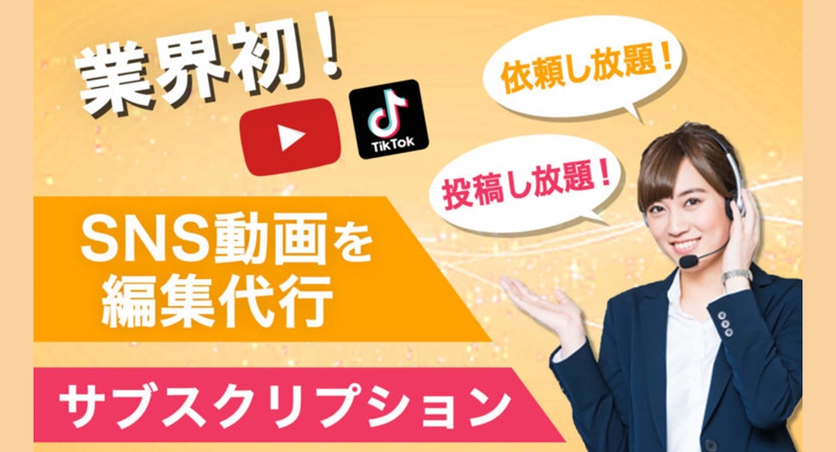 ムービーズHPイメージ画像