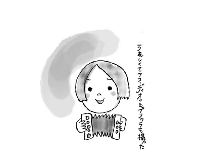 挿画／小春（チャラン・ポ・ランタン）