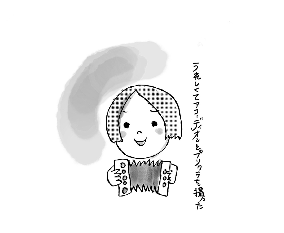 挿画/小春(チャラン・ポ・ランタン)