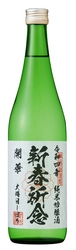 “正月清酒のパイオニア”大晦日に搾って元旦に飲む 日本一新鮮な酒『開華　大晦日しぼり』の予約を開始　