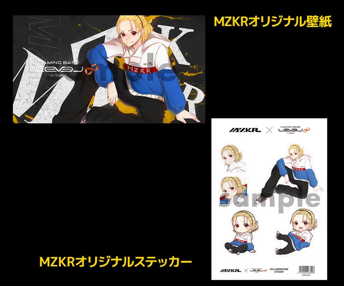 (MZKRオリジナル壁紙とMZKRオリジナルステッカー)