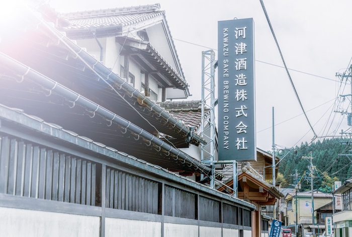 『白奏』醸造パートナー 河津酒造