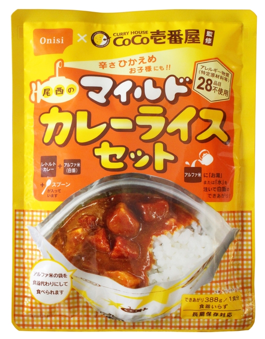 CoCo壱番屋監修尾西のマイルドカレーライスセット