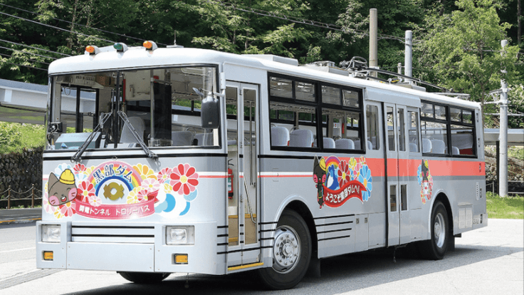 関電トンネルトロリーバス
