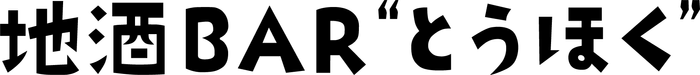 地酒BARロゴ