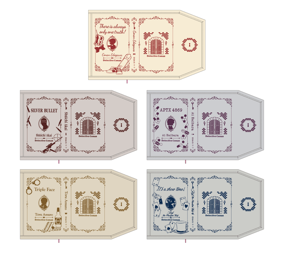 ブックカバー(小説風)