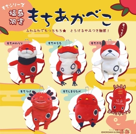 福島限定「モンチッチ フェイスマスコット〈桃〉」 12月下旬より新発売