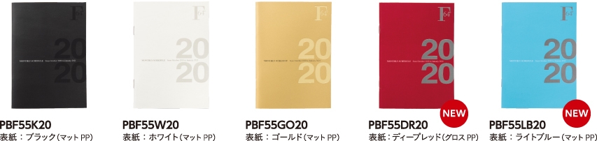 ノートタイプ　A6　ラインナップ