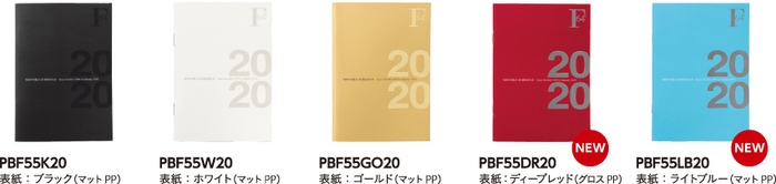 ノートタイプ A6 ラインナップ