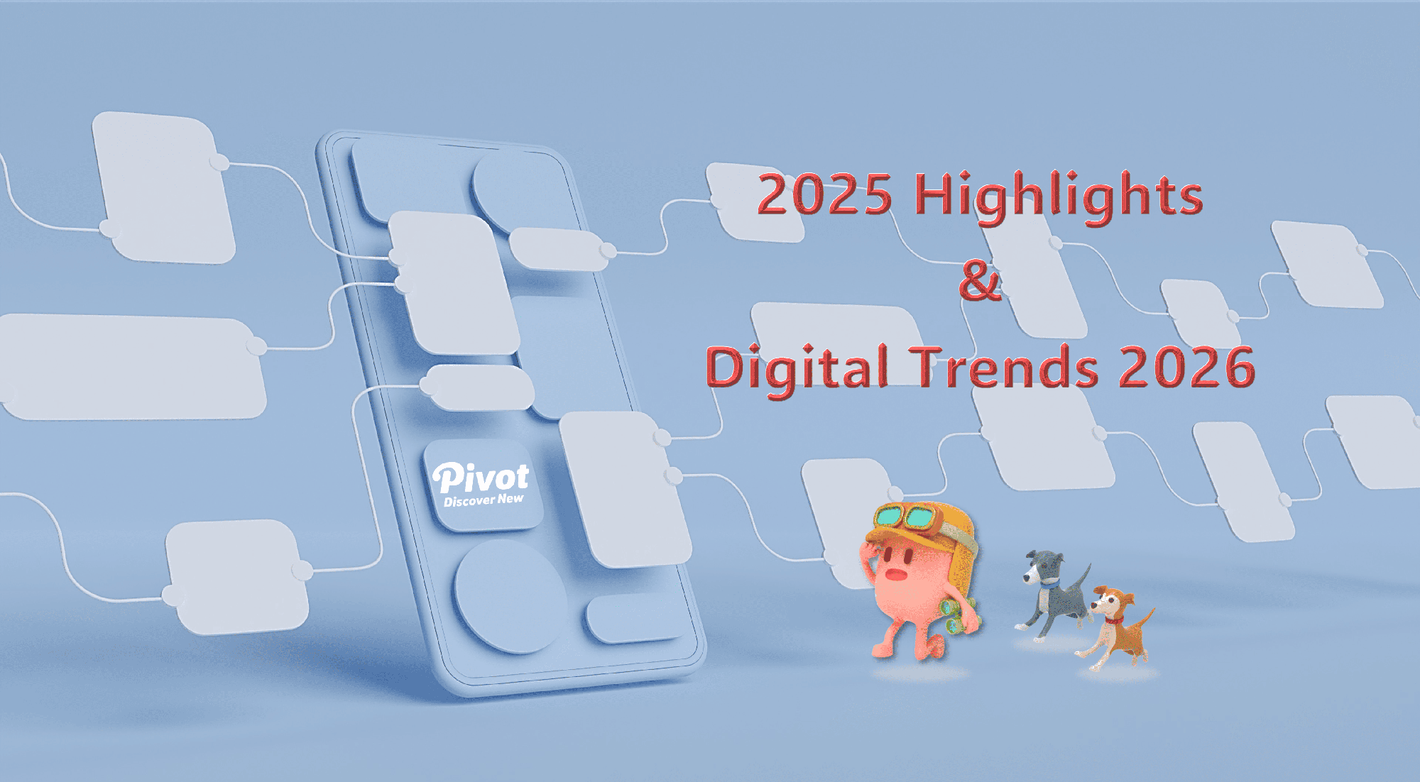 【UX/UIデザインを軸に取り組むPIVOT】2025年の注目プロジェクトをもとに、2026年のデジタルトレンドを解説するコラムを公開