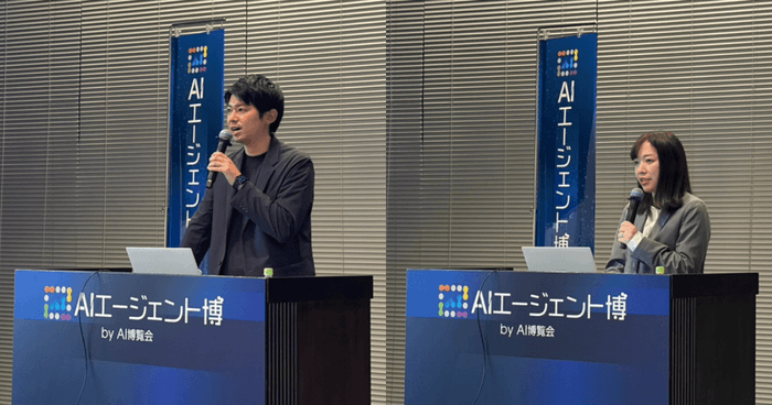日清食品ホールディングス株式会社 小郷 和希氏と緒方 純子氏によるカンファレンス