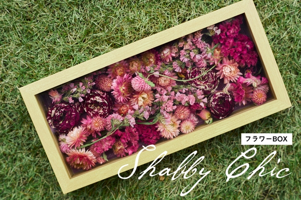 YOUKAEN×ウエコレ フラワーBOX Shabby Chic