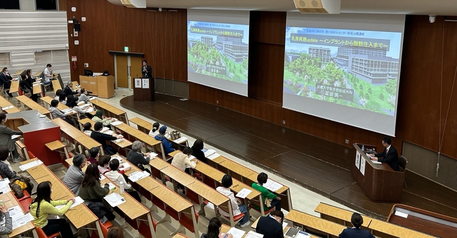 令和7年（2025年）3月に実施した市民公開講座の様子