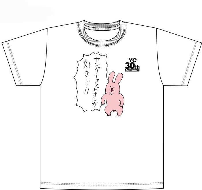 プレゼントTシャツ