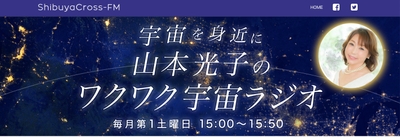 番組イメージ画像