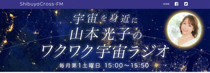 番組イメージ画像