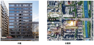 阪急阪神不動産の分譲マンション『ジオ京都御池通』が 2025年度グッドデザイン賞を受賞しました