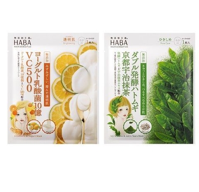 『VC500ヨーグルト乳酸菌10億マスク』『ダブル発酵ハトムギ京都宇治抹茶マスク』