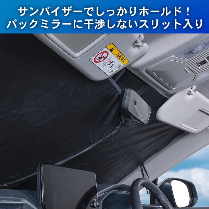 干渉しないスリット