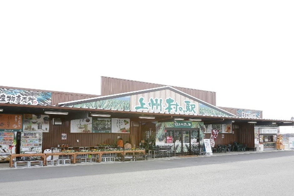 上州・村の駅