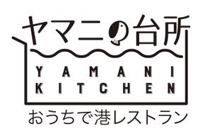 ヤマニ水産株式会社