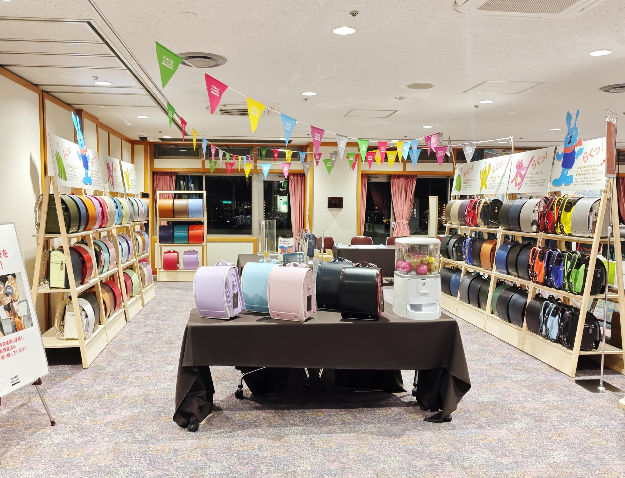 村瀬鞄行、埼玉・大宮で合同ランドセル展示販売会に出展