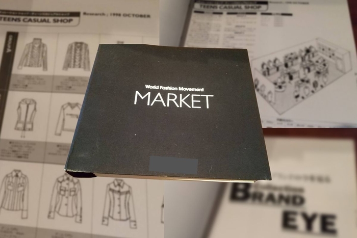 夫と出会った頃に発刊していた本