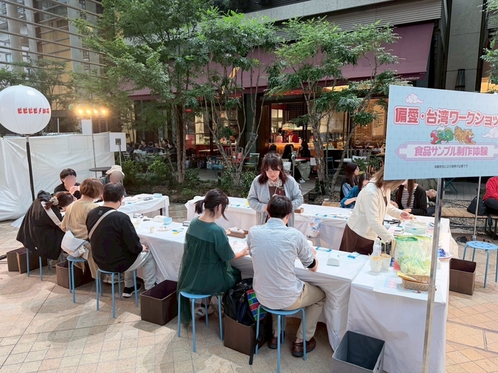 台湾ワークショップ